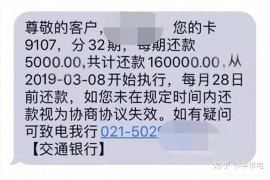 安康讨债公司成功追回拖欠八年欠款50万成功案例